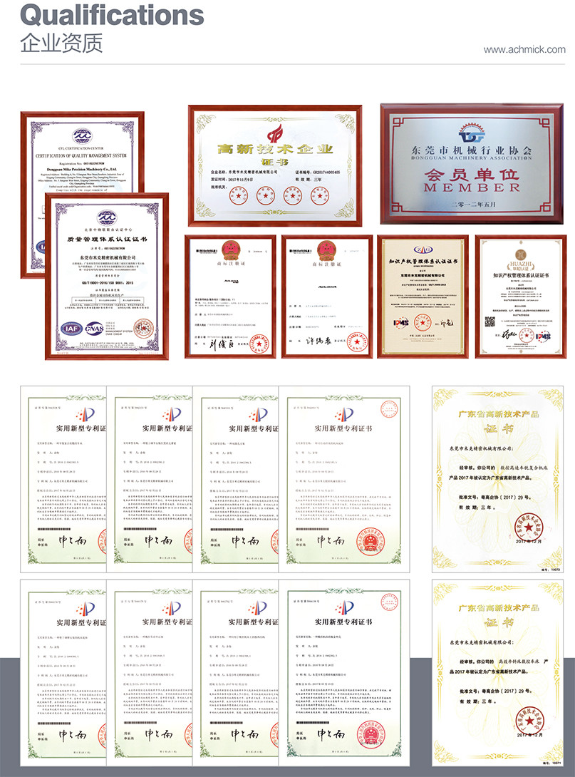 企业资质.jpg